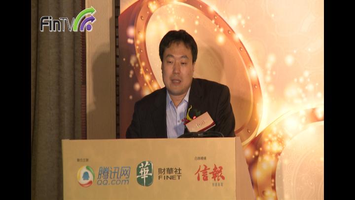 2013港股100強評選暨頒獎典禮 — 安信證券首席經濟學家高善文先生演講
