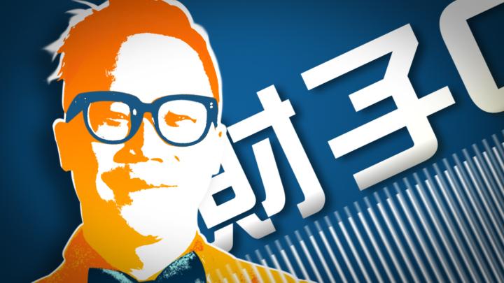 名錶篇 part.1