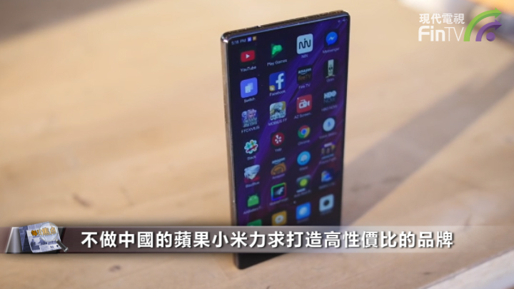 不做中國的蘋果小米力求打造高性價比的品牌
