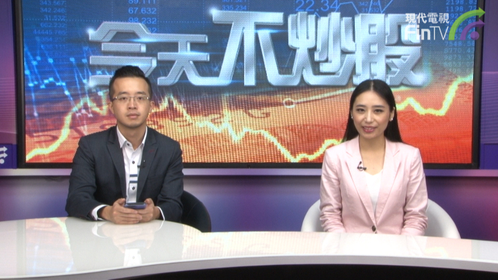 復星醫藥分拆Sisram在港上市 醫療醫藥板塊到底「美不美」?
