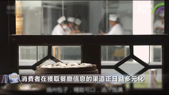 攜程管“吃”了 與阿里聯手進軍本地餐飲市場