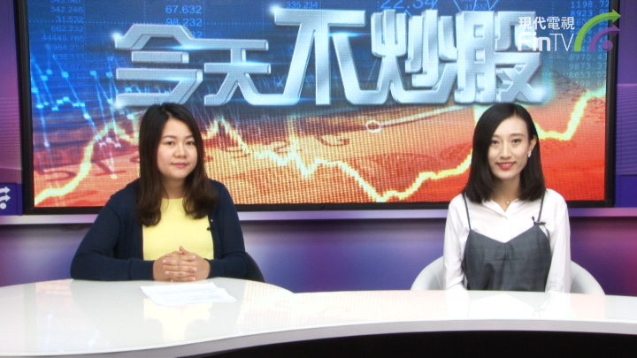 眾安保險(06060-HK)登陸港股 陳鉉悠:投資空間較大