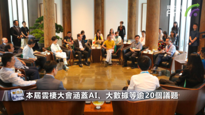 繼無人商店後 馬雲又要開無人餐廳了