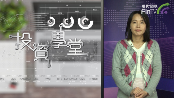 投资学堂0104