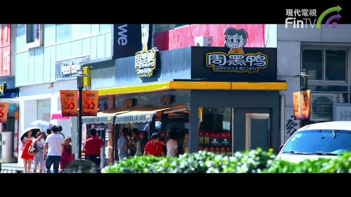 周黑鴨的羅生門