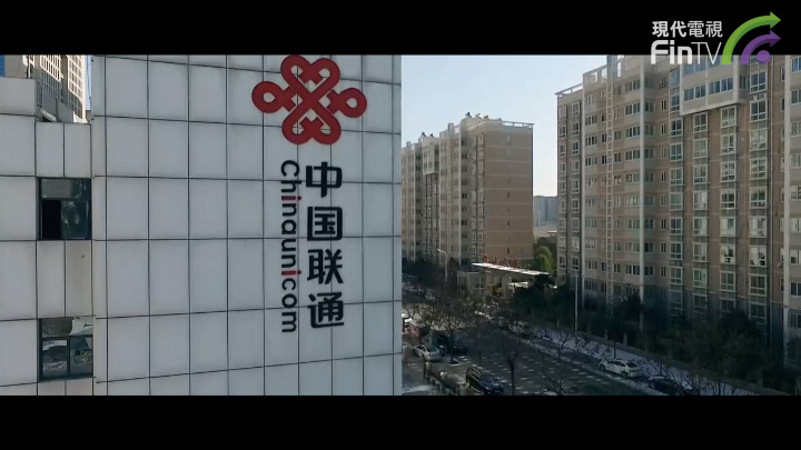 聚焦：中國聯通(00762-HK)業績亮麗，全年純利升458%