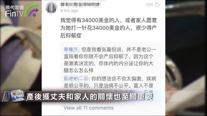 3.4万美元! 史上首款产後抑郁药让妈妈更抑郁?