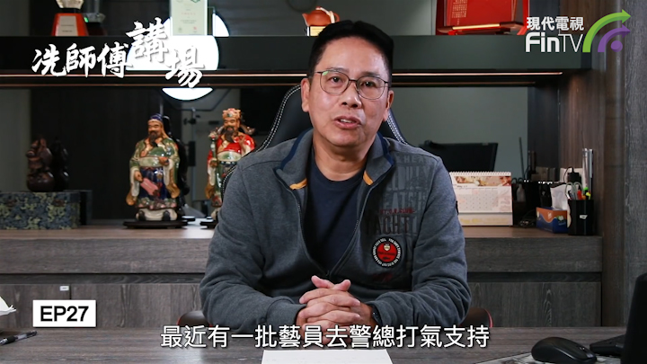 冼国林：可悲的香港人