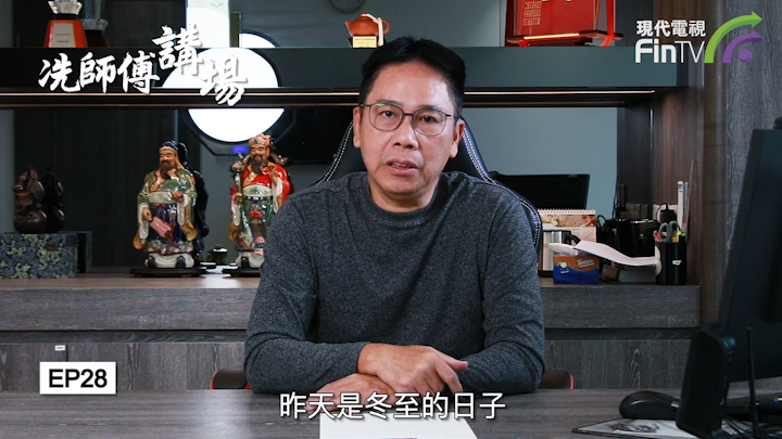 冼国林《有话直说 》谴责对话去平乱？简直痴人说梦 。不如实际行动！