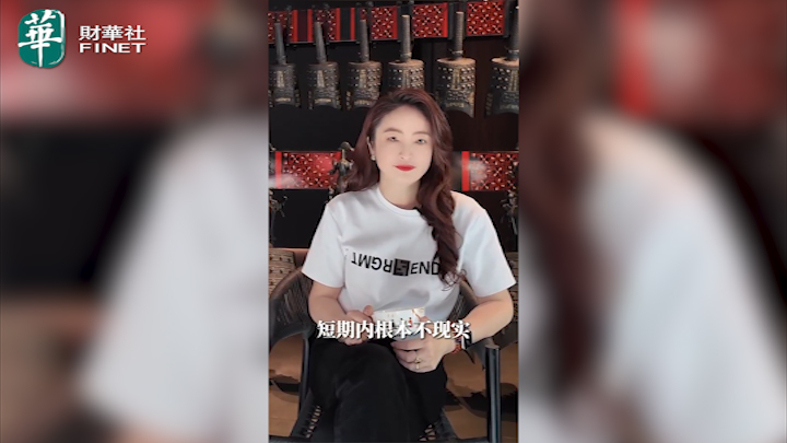 【杜兰说AI】三生万物？  华为三进制计算专利来了