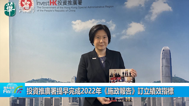 劉凱旋：有準穩定幣營運商洽談未來落戶香港機會