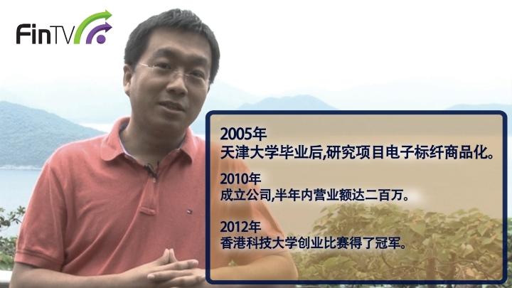 高博NeoID─「以最大可能滿足客戶需求」