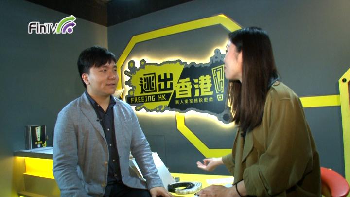 创业者心路－逃出香港