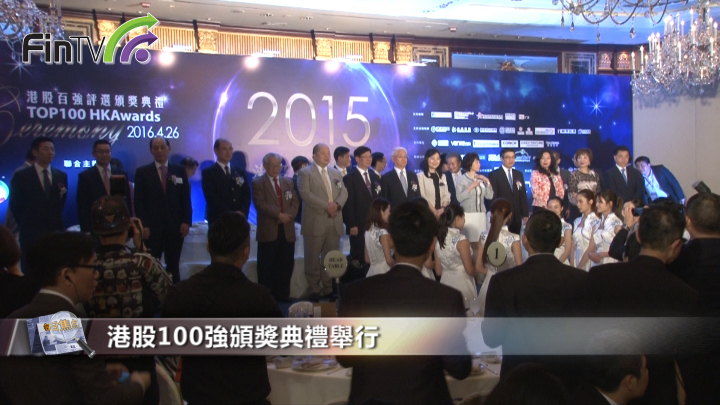 胡章宏：香港国际金融中心优势依然稳固