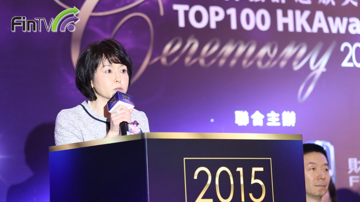 2015港股100强评选颁奖典礼 － 财华社集团主席劳玉仪女士致开幕欢迎辞
