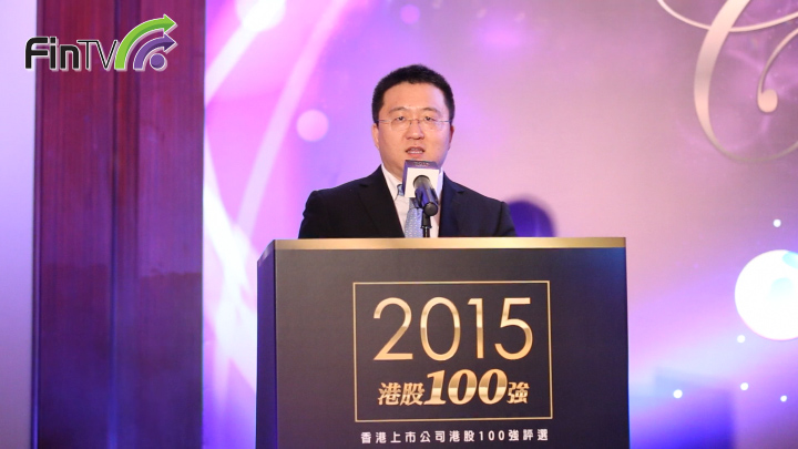 2015港股100强评选颁奖典礼 － 张洋洋先生演讲