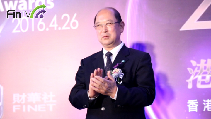 2015港股100强评选颁奖典礼 － 郭文叁先生获得港股100强终身成就奖