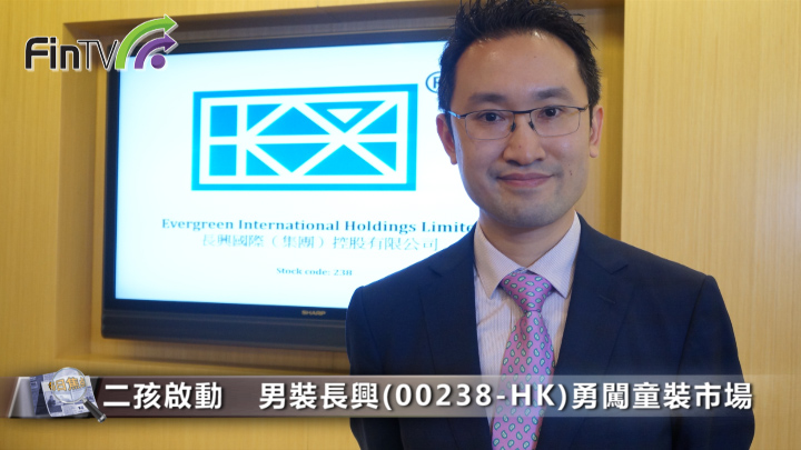 二孩啟動   男裝長興智闖童裝市場