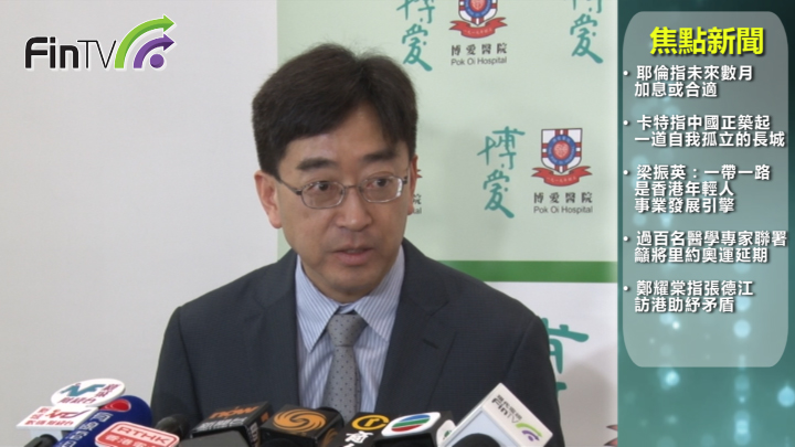 高永文称高度关注超级细菌情况