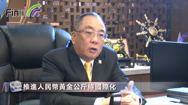 金銀貿易場：中國大媽成功炒底  黃金今年曾漲3成
