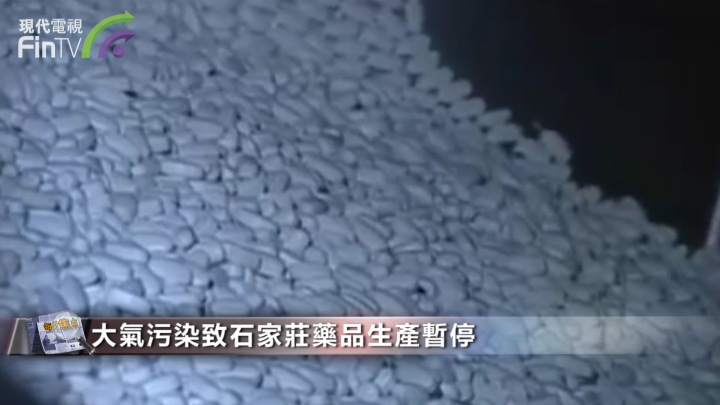 石家莊藥品生產暫停 李偉傑：可考慮藥品零售股