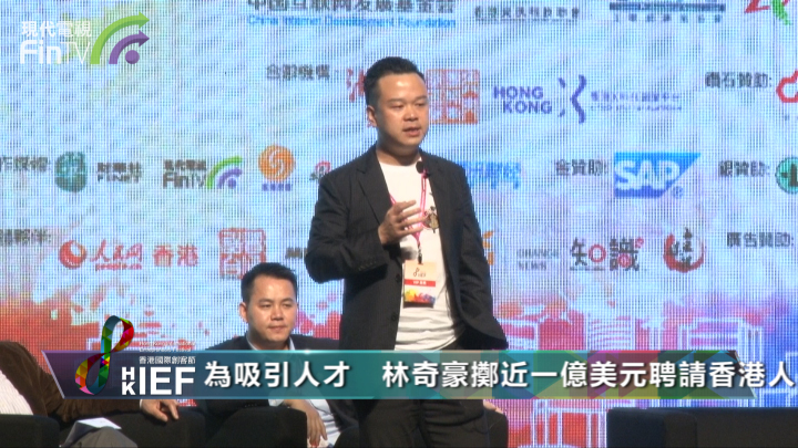 打机王游族网络林奇 创造400亿市值王国