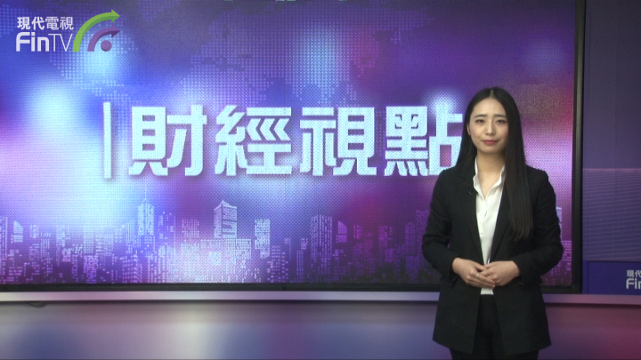 全球進入「新貨幣冷戰」時代