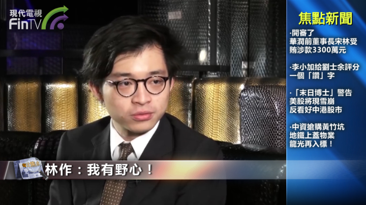 學霸港姐麥明詩前男友變身英文老師 你會報名嗎?