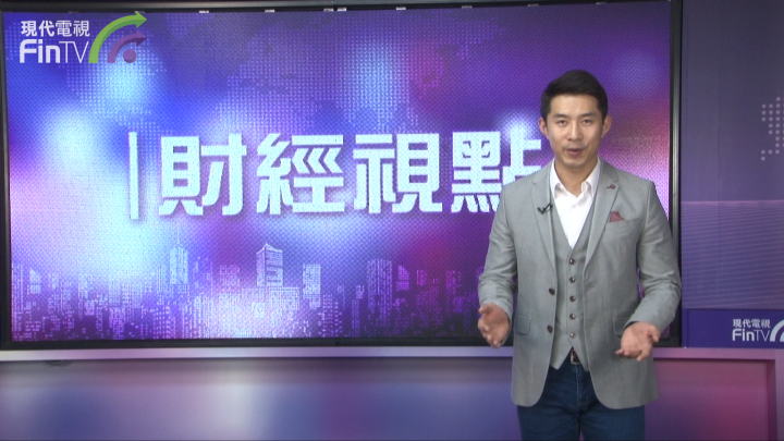 0308財經視點史上最重罰款！ 中興付逾60億終與美國和解