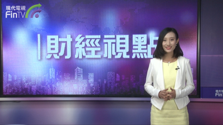 0316財經視點緊隨美息之後   中國回購中標率、香港貼現窗率報升