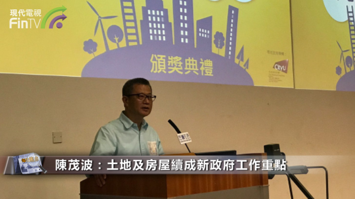 「上车有望」大赛结果出炉 谢伟铨冀为香港未来提新灵感