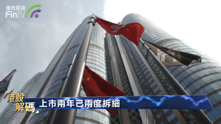 經歷崩盤後的傘王 還可獲上市公司厚愛？