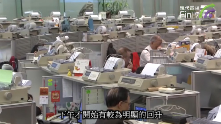 【普通話】地產股反彈 中資金融股轉弱 港股升近70點
