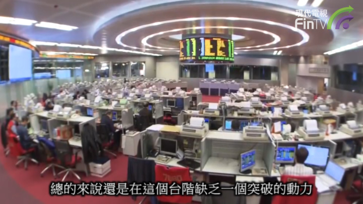 【普通話】港股低開高收 航空股起飛