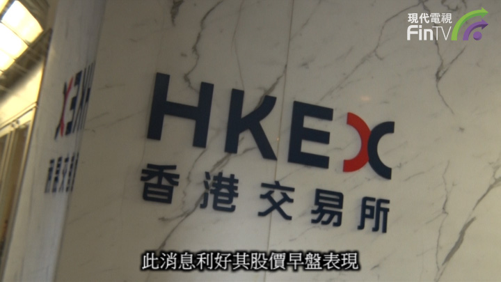 【普通話】港股高開高收 再創近十年新高