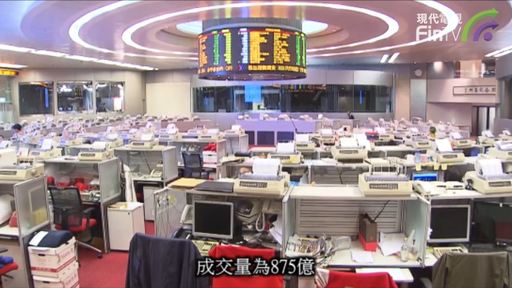 【普通話】大市欠方向 全日波幅百點