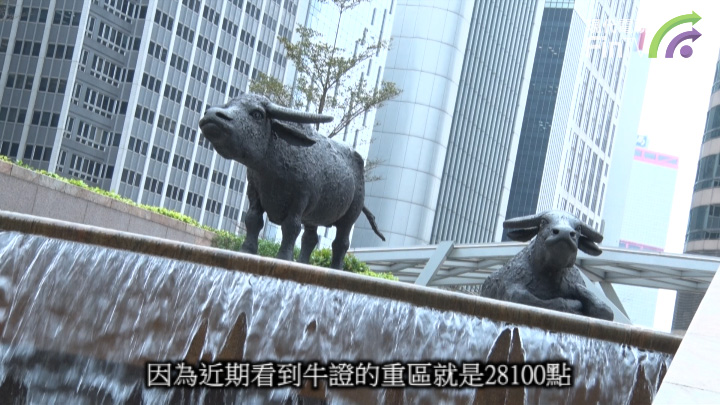 【普通话】港股午场後跌近600点 仅三蓝筹可高收