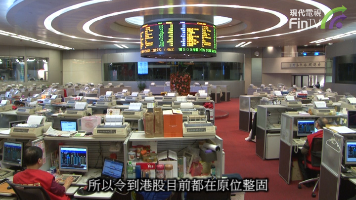 【普通话】恒指险守28200点水平 市场聚焦阅文 众安保险(06060-HK)急跌