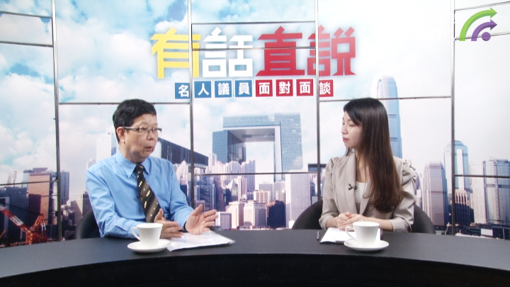 宋立功：立法会气氛短期内仍较正面(第三节)