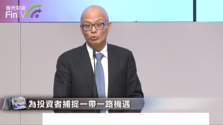 滬深港交易所推中華一帶一路指數