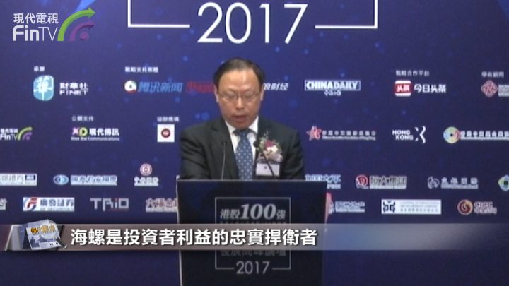 【港股100強】海螺水泥(00914-HK): 位列全球水泥第二強