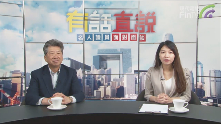 汤家骅：中央泛民需更多沟通才能解决深层次矛盾(第一节)