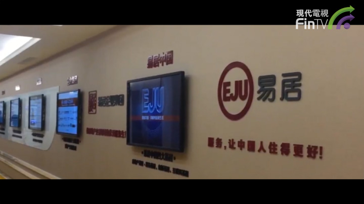 易居即将登陆港股 房地产服务商前景几何？