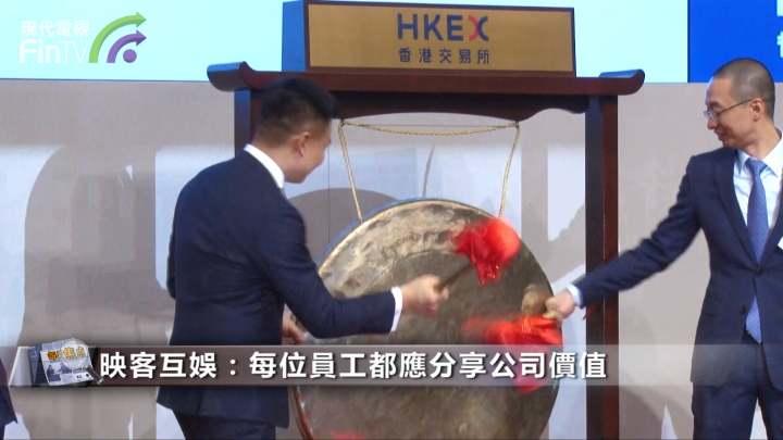 八新股平分四隻鑼 全日收市齊屹（01739-HK）成唯一潛水股