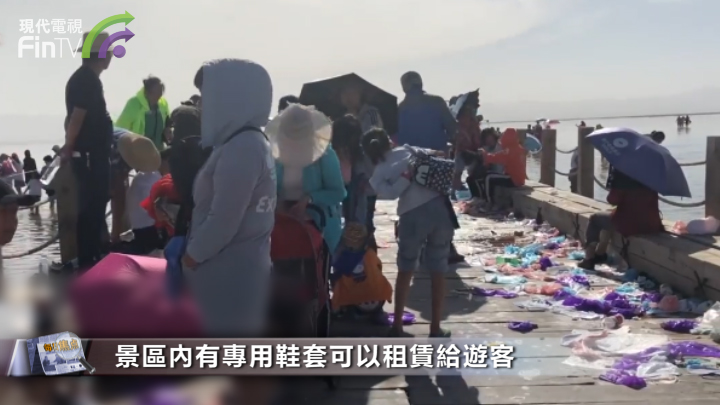 “中國天空之境”變垃圾場：巔峰時期能清理出12噸垃圾