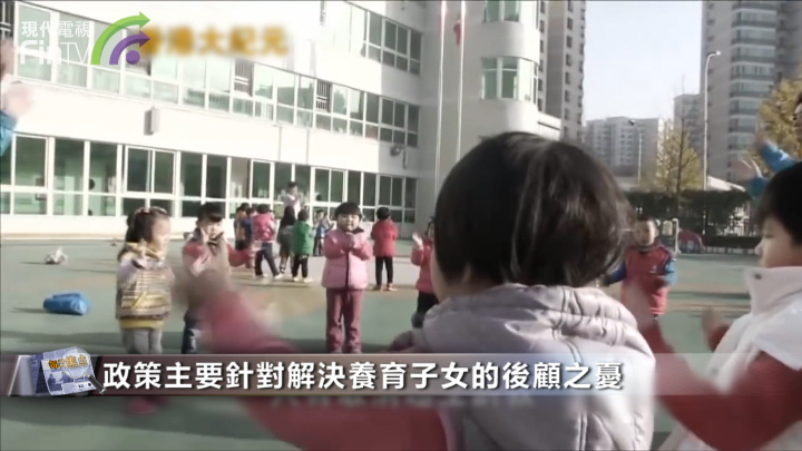 湖北咸寧出台獎勵二孩政策 針對性解決養育子女的後顧之憂