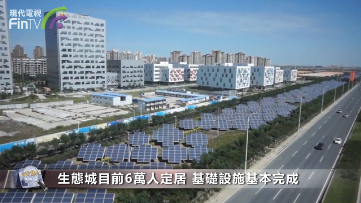 天津生態城採用積分獎勵機制 鼓勵居民將垃圾分類回收