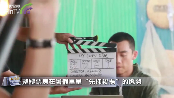 我國票房再破紀錄：2018年暑假檔174億收官