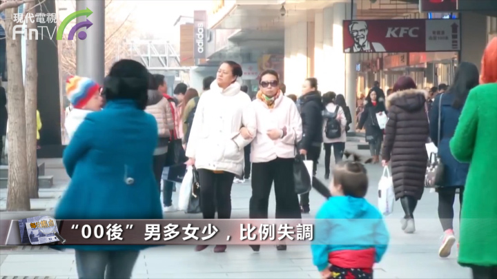 “00後”性別比失衡！專家：或致結婚率下降