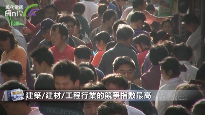 廣州求職期平均薪酬達8281元 你趕上了嗎？